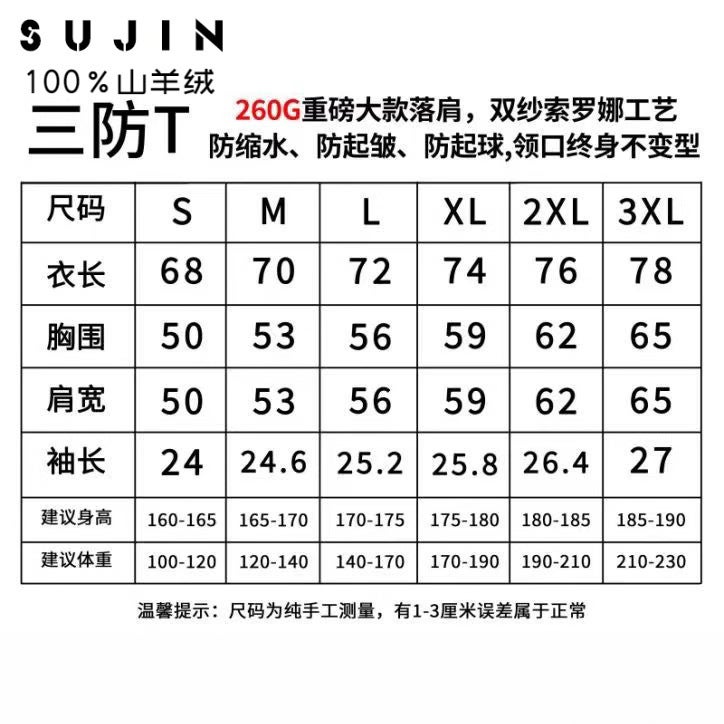 Short-Sleeved T-Shirt Men'S 2025 Spring And 260G Heavy Loose Shoulder T-Shirt Hong Kong Fashion Brand Shoulder T-Shirt - Image 1