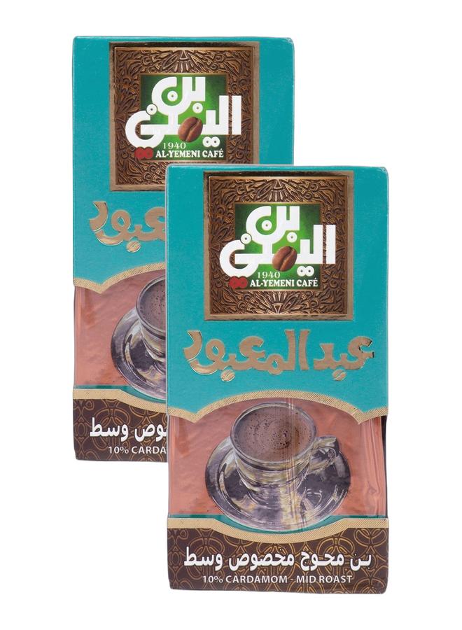 Abdelmaboud Special Cardamom Ground Coffee – Medium Roast, Fine Grind – 2 x 200g Bundle | Premium Spiced Blend