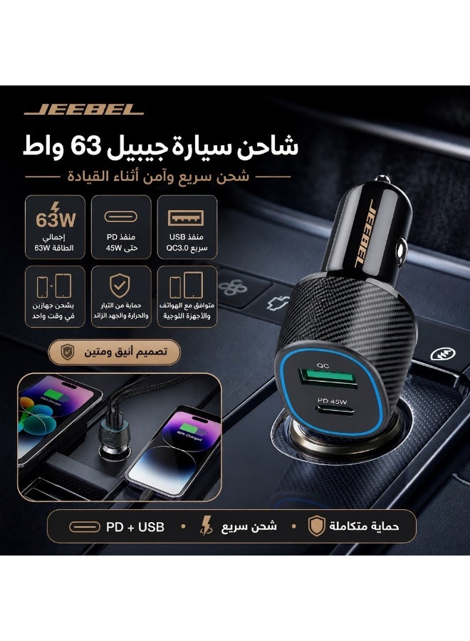 Jeebel Car mobile charger with a PD port and a USB port, high quality, with a power of 63 watts - Image 3