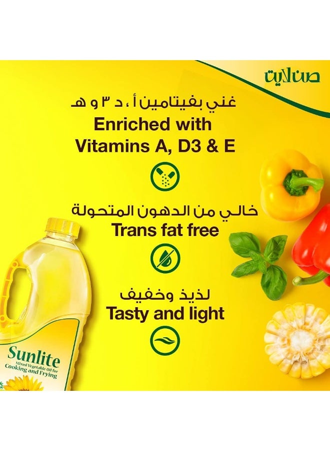 SUNLITE Blended Vegetable Oil, 1.5L - Image 3