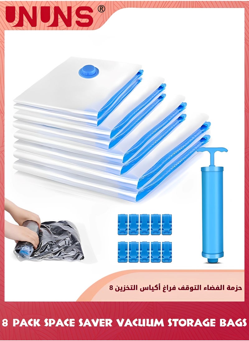 UNUNS Vacuum Storage Bags 8 Jumbo Pack,4 Different Sizes Vacuum Seal Bag With Free Hand Pump,Large Space Saver Compression Storage Bag,Vacuum Seal Bags For Clothes Comforters Blanket Pillows Bedding  - Image 1