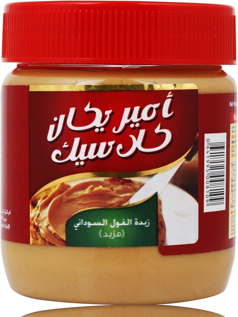 American Classic زبدة الفول السوداني الكريمية الكلاسيكية الأمريكية 340 جرام - Image 2