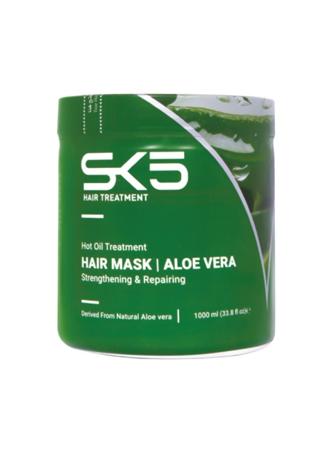 اس كي فايف ماسك  الشعر بمستخلص الصبار لتقوية الشعر وإصلاحه 1000 مل