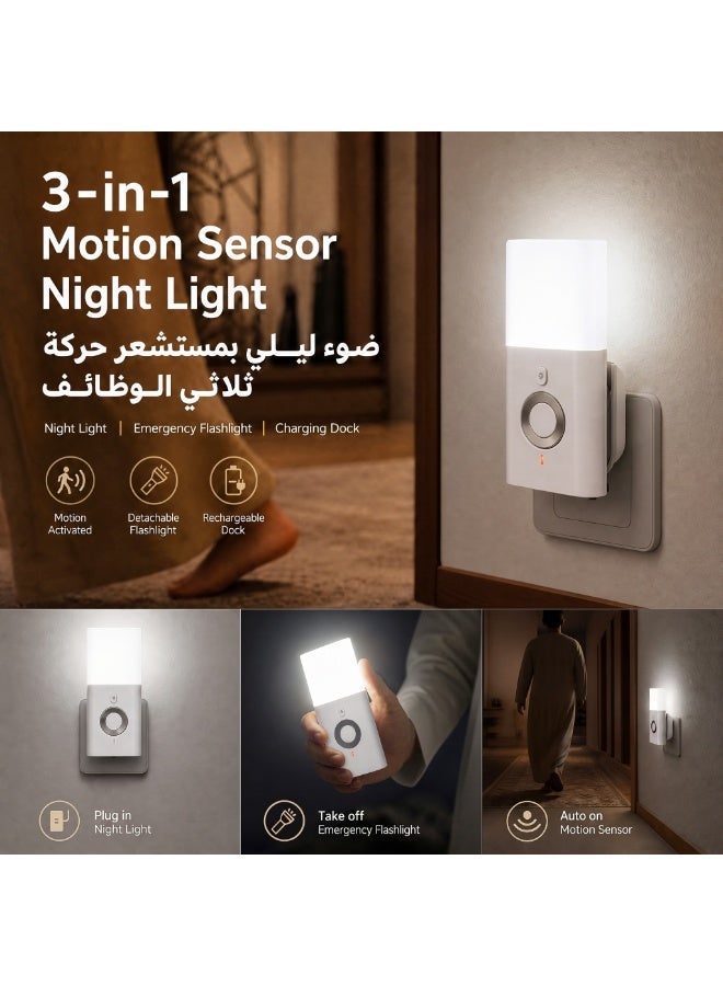 TDZDDYS UK Plug Motion Sensor Night Light with Detachable Emergency Flashlight, Rechargeable Plug-in Wall Lamp, 3-in-1 Motion Sensor Night Light for Safer Night Movement, 120° Auto Sensor, 3m Detection, White Light for Bedroom, Hallway, Bathroom - Image 2