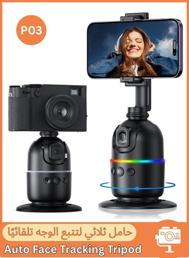 Houmt Auto Face Tracking Tripod - 360° Rotating Smart Shooting Holder with Gesture Control | Detachable Stand Tripod for Vlogging, Streaming, Instagram Reels| Rechargeable