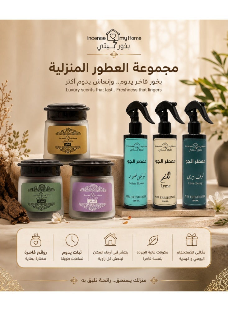 مجموعة بيتي
