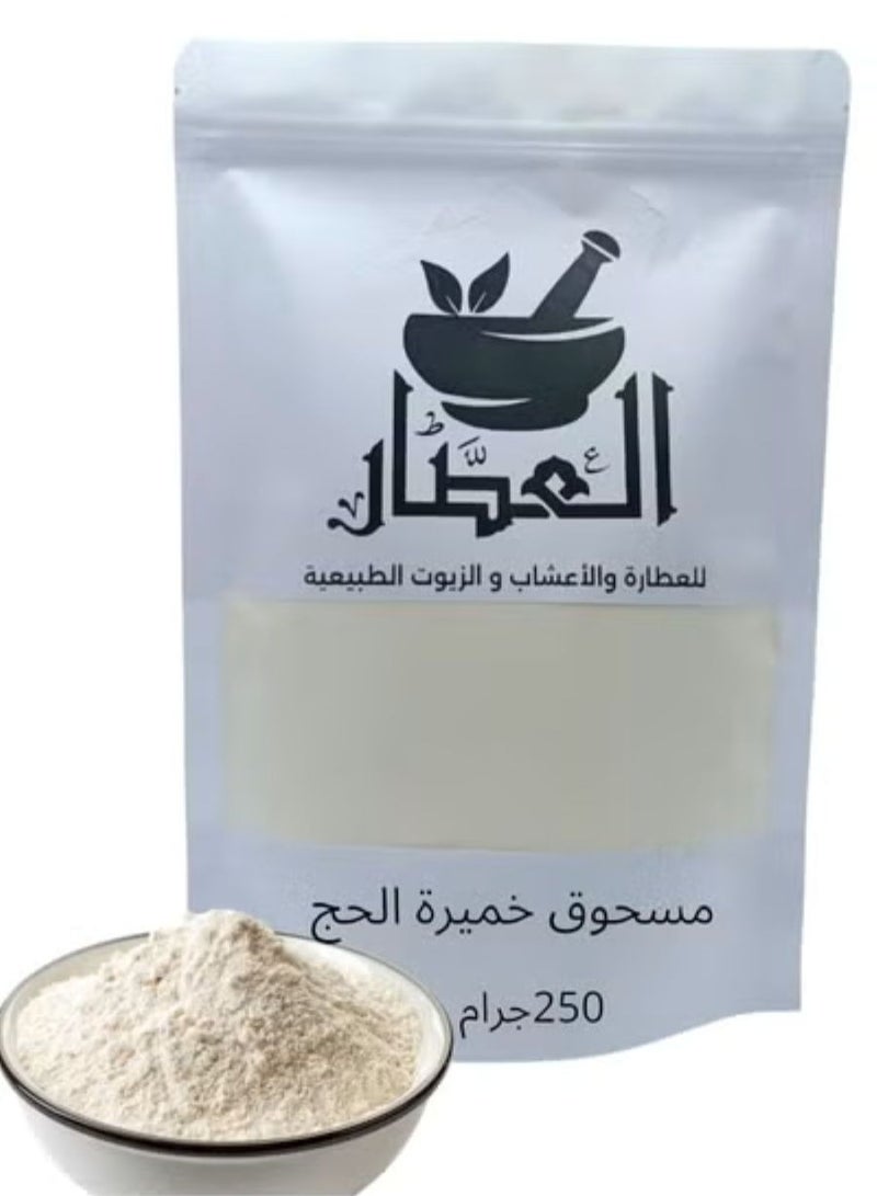 alattar Hajj Yeast Powder 250 g 