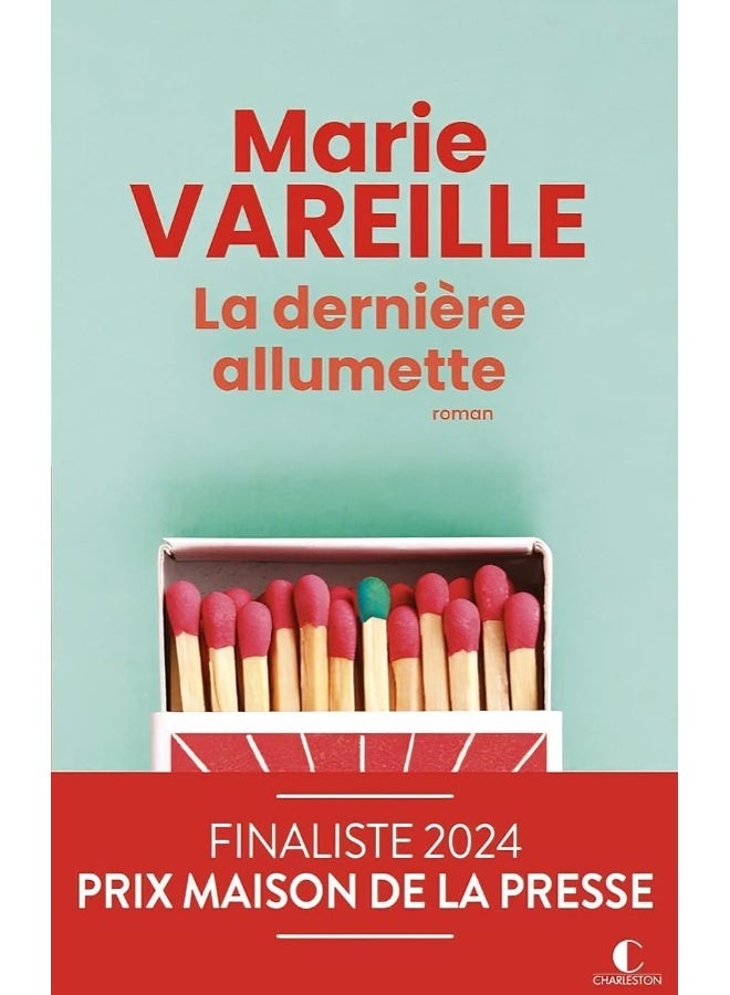 آخر عود ثقاب - متسابق في جائزة المنزل