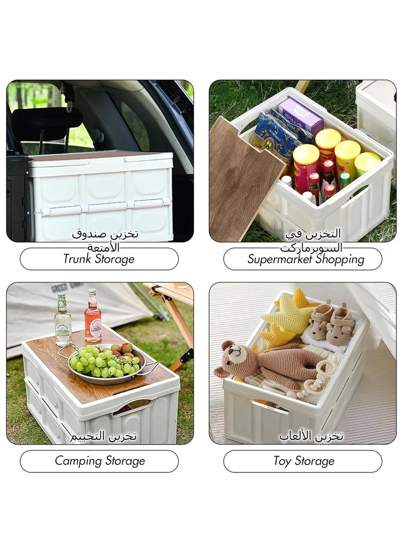 XICEN Foldable Storage Box,Collapsible Camping Box With Wooden Lid For Indoor Pool Toys Snacks, Portable Waterproof Storage Container For Outdoor Barbeque Picnic Fishing Car,Home Garage Organization（White large 56L）  - Image 4