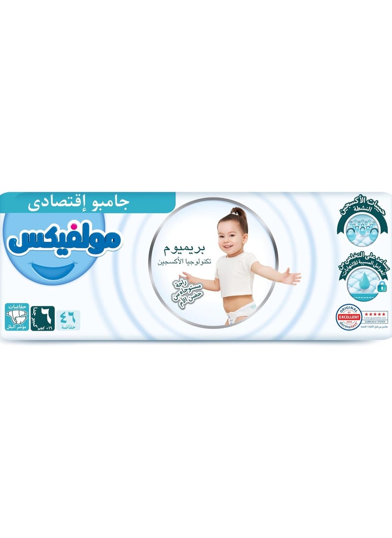 مولفيكس حفاضات مولفيكس بريميوم مقاس 6 – كبير جدًا (16+ كجم) – 46 قطعة – عبوة اقتصادية  - Image 3
