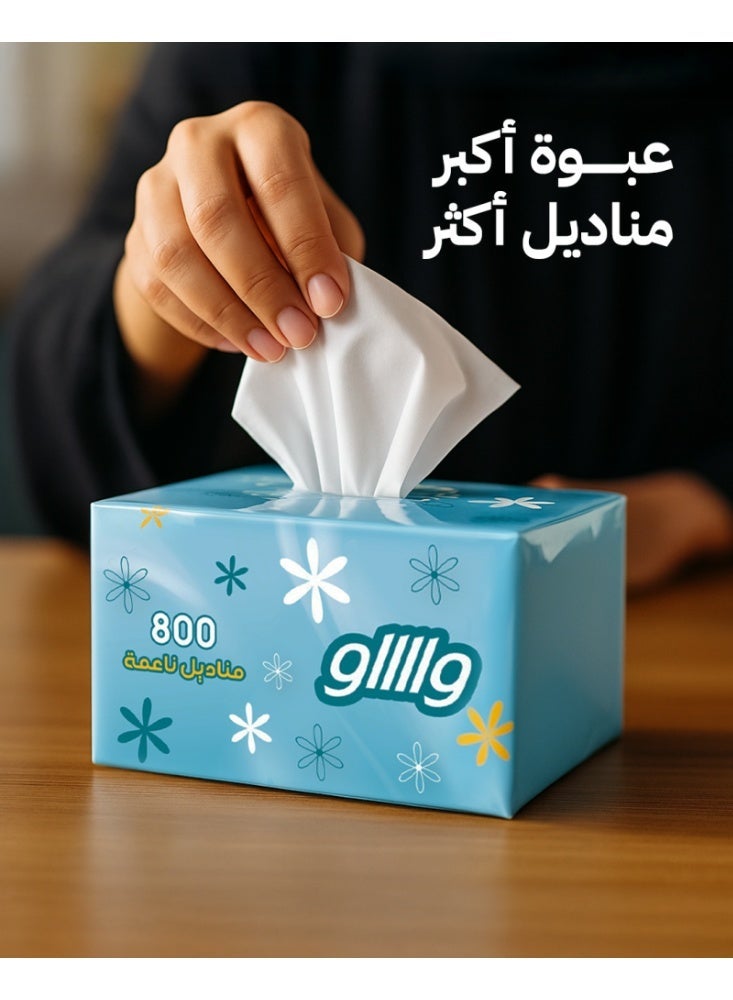 واو مناديل للوجه من وااااو 800 - Image 1