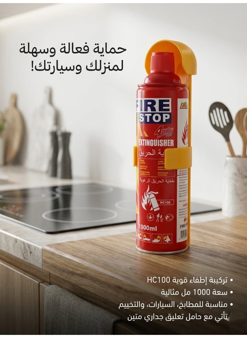 FIRE STOP Car fire extinguisher, 1000ml Fire Stop; Mini fire extinguisher; Car extinguisher; For truck; For kitchen; Car fire extinguishers; Car fire extinguisher for travel, trips, gifts, new gift - Image 4