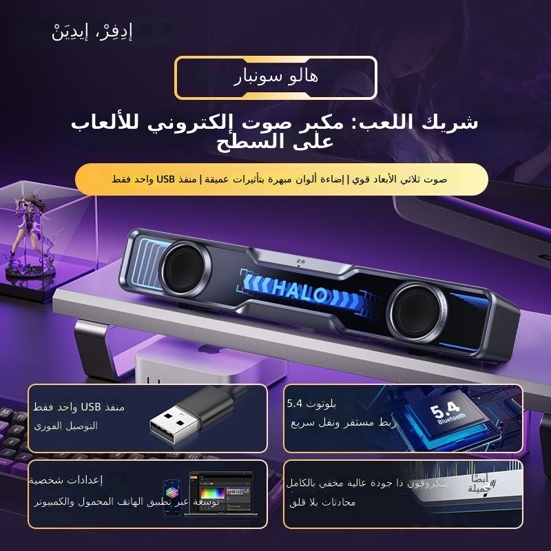 اديفير إديفيير هالو ساوند بار - مكبر صوت سطح المكتب بتقنية البلوتوث للاستخدام في الألعاب واللابتوب، نسخة زد إس البنفسجية مع إضاءة قابلة للتحكم عبر التطبيق - Image 2