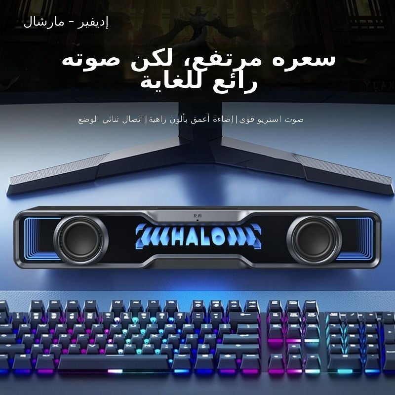 اديفير إديفيير هالو ساوند بار - مكبر صوت سطح المكتب بتقنية البلوتوث للاستخدام في الألعاب واللابتوب، نسخة زد إس البنفسجية مع إضاءة قابلة للتحكم عبر التطبيق - Image 5