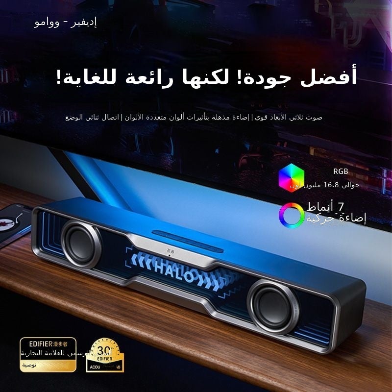 اديفير إديفيير هالو ساوند بار - مكبر صوت سطح المكتب بتقنية البلوتوث للاستخدام في الألعاب واللابتوب، نسخة زد إس البنفسجية مع إضاءة قابلة للتحكم عبر التطبيق - Image 3