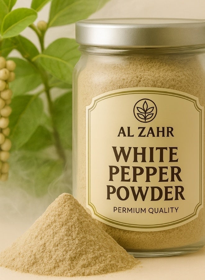 زهر مسحوق فلفل أبيض فاخر - مسحوق أعشاب نباتية نقي ١٠٠٪، مطحونة بالحجر، للاستخدامات العطرية والعشبية | مسحوق نباتي طبيعي عالي الجودة - Image 1