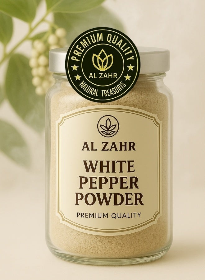 زهر مسحوق فلفل أبيض فاخر - مسحوق أعشاب نباتية نقي ١٠٠٪، مطحونة بالحجر، للاستخدامات العطرية والعشبية | مسحوق نباتي طبيعي عالي الجودة - Image 2