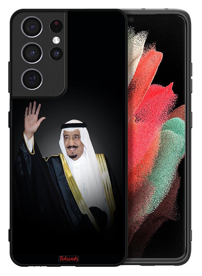 Tolwak Samsung Galaxy S21 Ultra 5G Protective Case Cover King Salman - Image 2