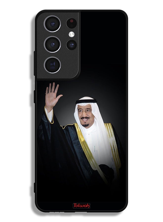 Tolwak Samsung Galaxy S21 Ultra 5G Protective Case Cover King Salman - Image 3