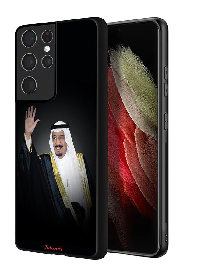Tolwak Samsung Galaxy S21 Ultra 5G Protective Case Cover King Salman - Image 1