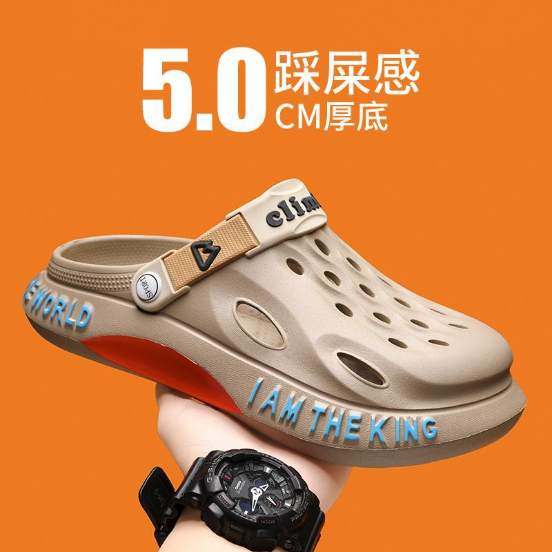 Popular Men'S Slippers, Clogs, Non-Slip, Wear-Resistant, Deodorant, Summer Outdoor Non-Stinky Feet, Thick-Soled Casual Shoes - Image 2
