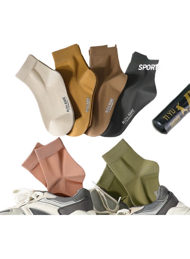 As plant Like Plant Men'S Socks, Summer 100% Pure Cotton Mid-Calf Socks, 7A Grade Antibacterial And Odor-Resistant, Trendy, Wear-Resistant, Seamless, Breathable Long Socks - Image 1