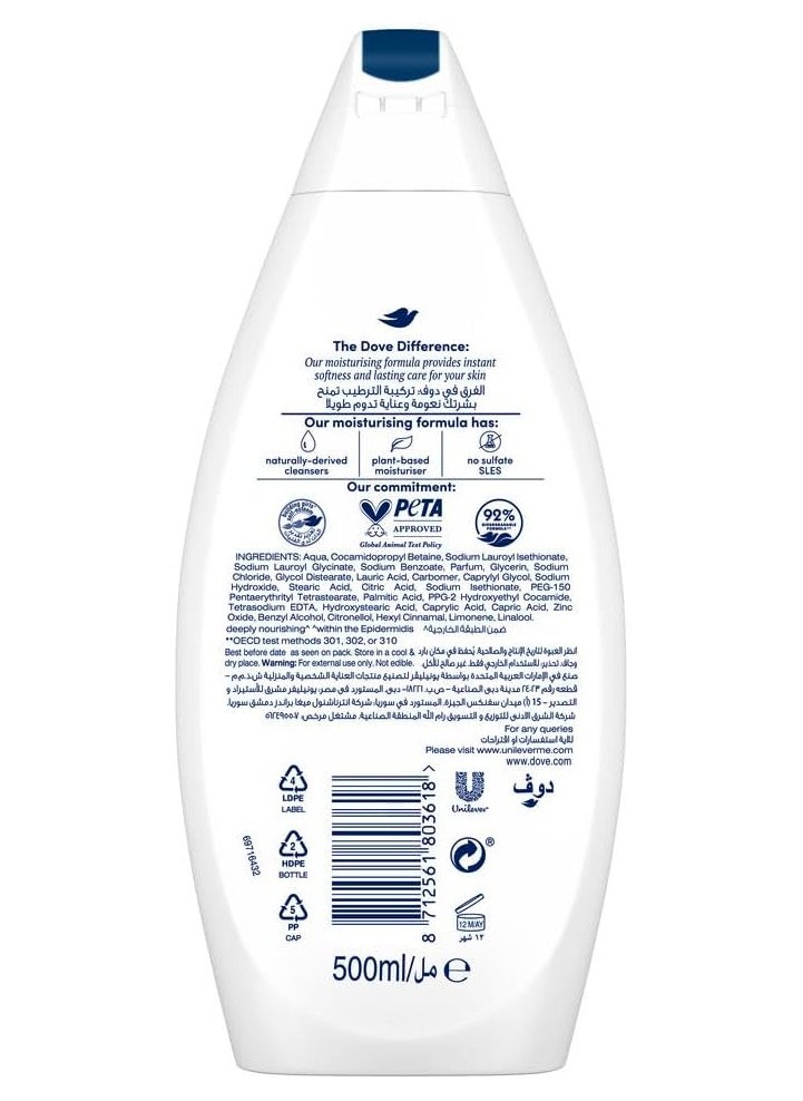 Dove Deeply Nourishing Body Wash, for instant moisturising, Original, No Sulfates or Parabens, 500ml x 3  - Image 2