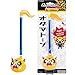 Otamatone Special Edition Sanrio Aggretsuko Rage Fun Electronic Musical Toy Synthesizer Instrument by Maywa Denki Official Licensed Includes Song Sheet and English Instructions - Image 3
