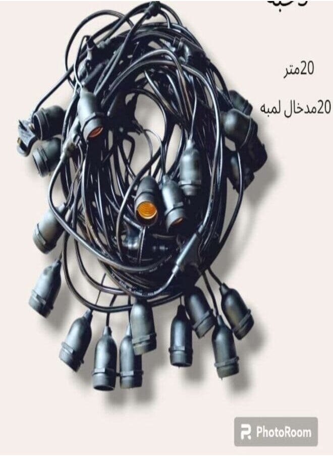 Generic - 20 meter bulb holder with 20 bulb inputs - Image 1