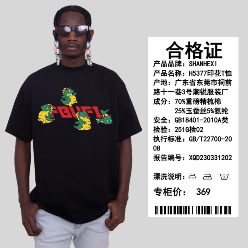 Style T-Shirt Instagram Style Trendy Cartoon Letter Printed Short-Sleeved T-Shirt Men'S Summer Casual Students Half-Sleeved Top - Image 4