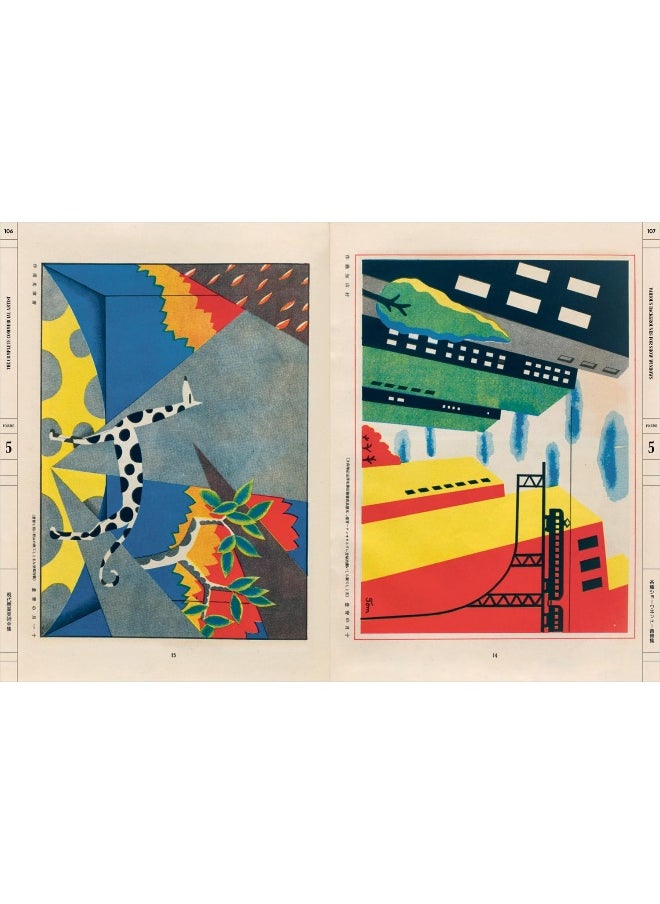 null - The Complete Commercial Artist: Making Modern Design i - Image 1