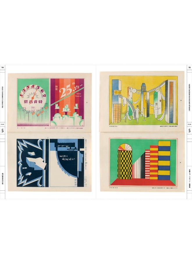 null - The Complete Commercial Artist: Making Modern Design i - Image 1