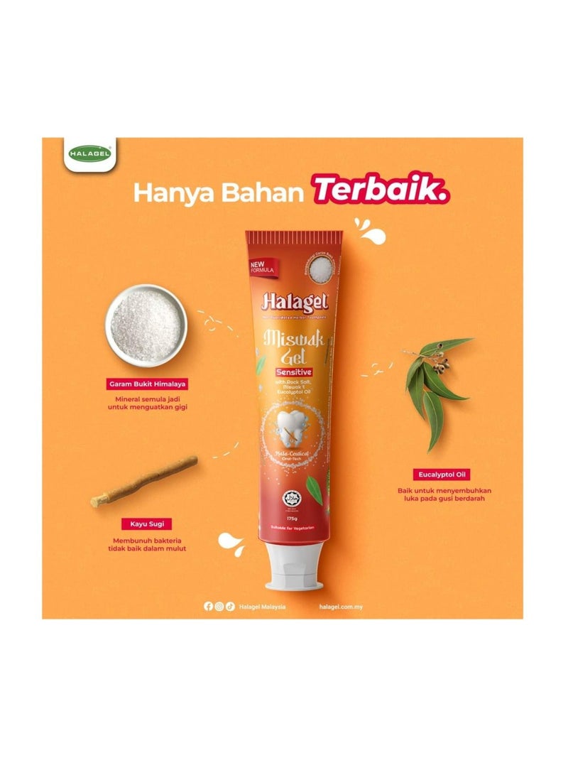 هلاجيل معجون أسنان هالاجيل جل بالمسواك 175 جم – معجون حلال بدون فلورايد بعشبة السواك للعناية الطبيعية بالفم وإنعاش النفس - Image 3