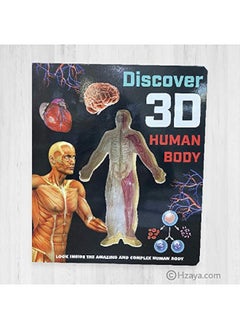 Discover 3D Human Body  - Image 1
