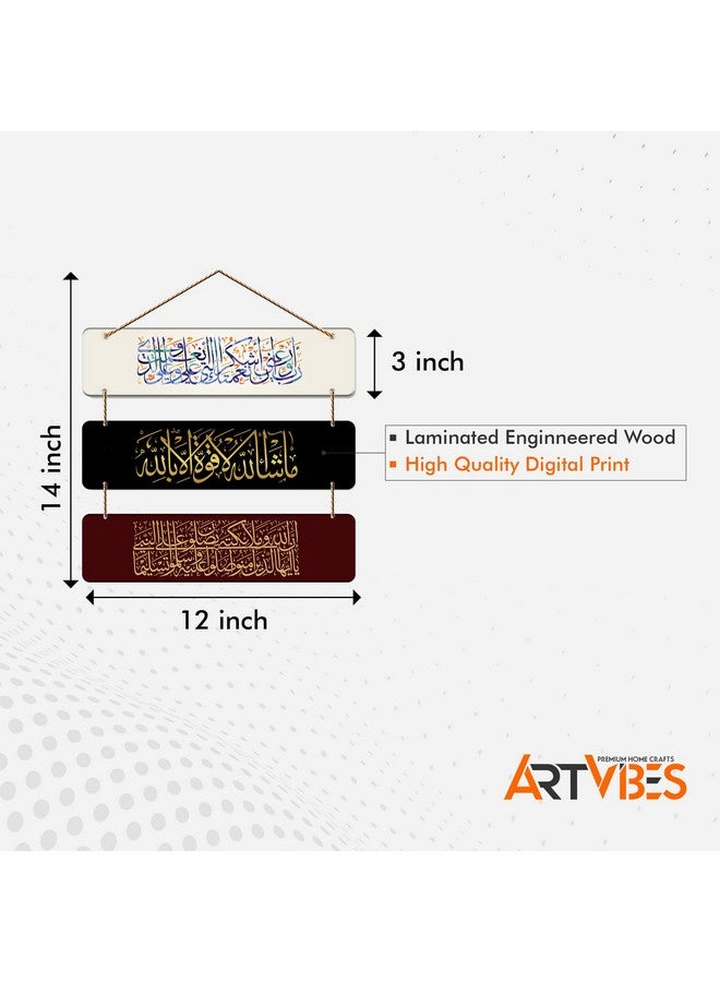Artvibes Arabic Calligraphy Wooden Wall Hanger for Home Decor | Office | Gifts | Bedroom | Living Room Decorative Item | Wall Hangings Ornaments | Artwork Wall Hanging (WH_5312N) - Image 5
