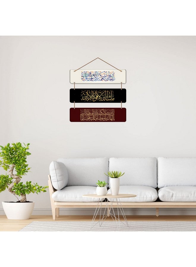 Artvibes Arabic Calligraphy Wooden Wall Hanger for Home Decor | Office | Gifts | Bedroom | Living Room Decorative Item | Wall Hangings Ornaments | Artwork Wall Hanging (WH_5312N) - Image 4