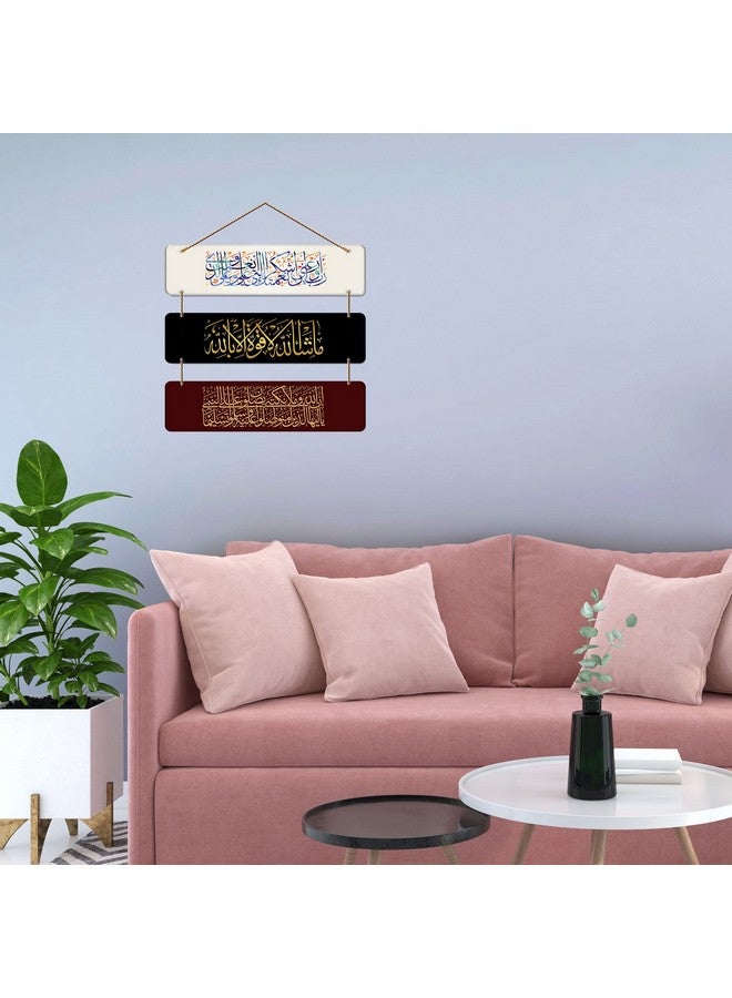 Artvibes Arabic Calligraphy Wooden Wall Hanger for Home Decor | Office | Gifts | Bedroom | Living Room Decorative Item | Wall Hangings Ornaments | Artwork Wall Hanging (WH_5312N) - Image 2