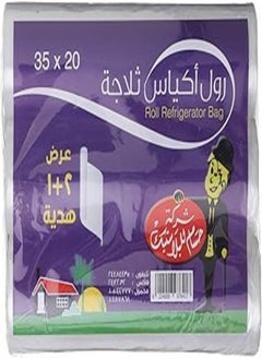 Hossam Plastic Roll Refrigerator Bags with Toilet Seat Covers, Set of 3, 35X20 cm - 150 Pieces
