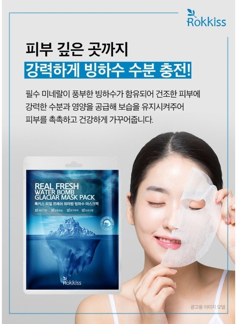 ROKKISS 10PCS Korean Face Mask, Deep Hydration & Moisture, Natural cosmetics - Image 3
