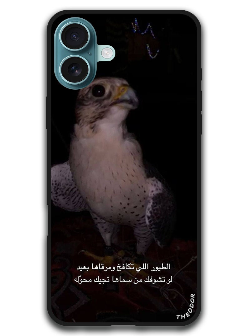 Theodor غطاء واقي مضاد للخدش ومقاوم للصدمات لجهاز iPhone 16 (6.1) بوصة تصميم عربي (74) - Image 1