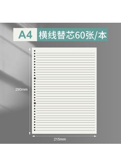 Generic B5 Binder Cover A4 Transparent 8-Hole Folder A4 horizontal line 30-hole core paper 60 sheets 