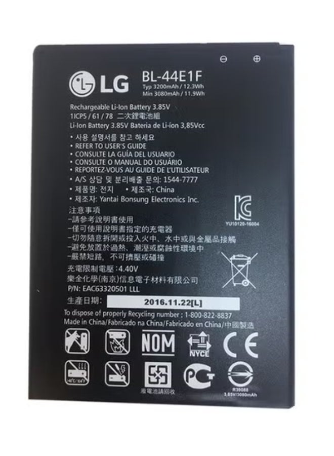 Replacement Battery for LG V20 – High-Capacity Lithium-Ion Rechargeable Battery with Fast Charging Support, Long-Lasting Power, and Overcharge & Heat Protection – OEM-Compatible Internal Battery for LG V20 Smartphone – Durable, Safe, and Efficient – Black - Image 2