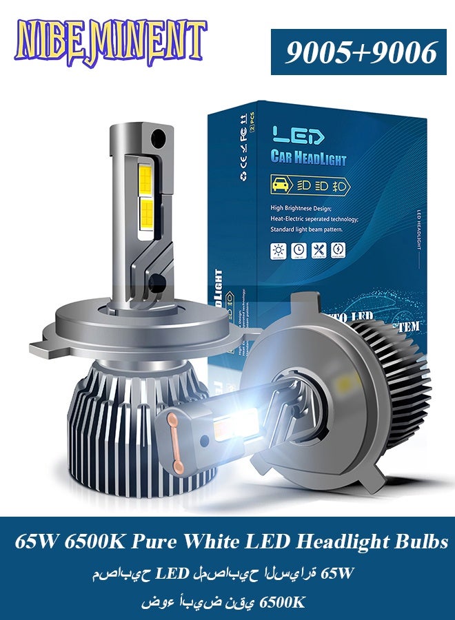 نيبمينينت مصابيح LED لمصابيح السيارة 65W، ضوء أبيض نقي 6500K، شرائح CSP مع نظام تبريد بأنابيب نحاسية مزدوجة، متوافقة مع 12V/24V، قابلة للتوصيل والتشغيل، بديلة لمصابيح الهالوجين، مقابس متعددة: H7 H1 H4 H11 9005 9006 9012 - Image 1