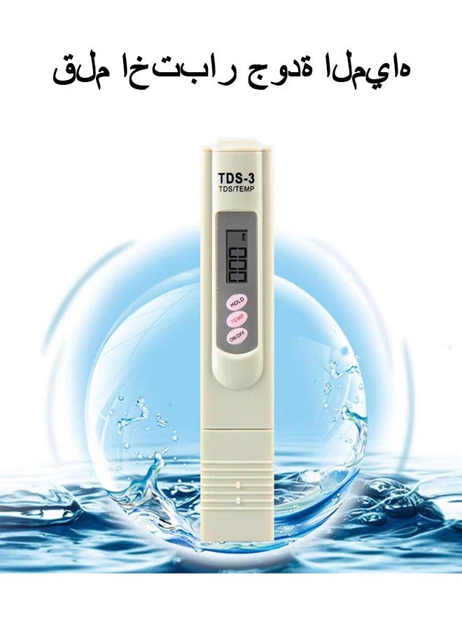 TDS-3 Water Tester White/Grey - Image 1