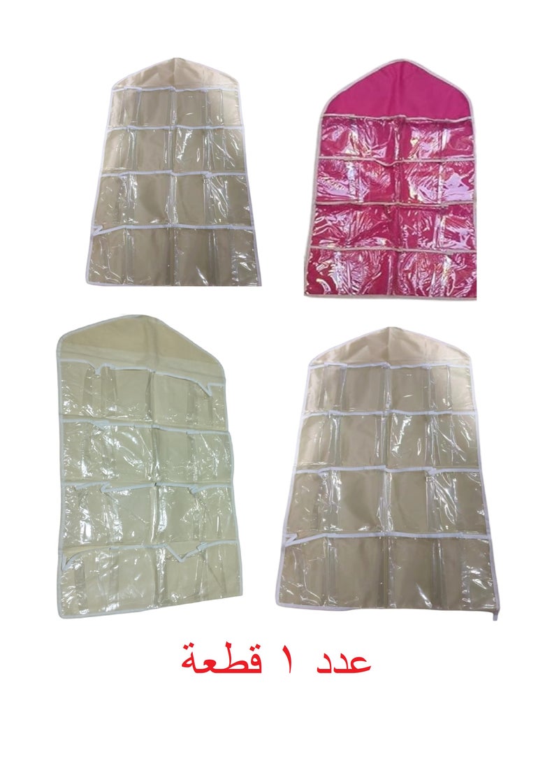 ماركة غير محددة - منظم للملابس الداخلية والجوارب ١٦ خانة -موفر ف المساحة ( متعدد الألوان ) - Image 1