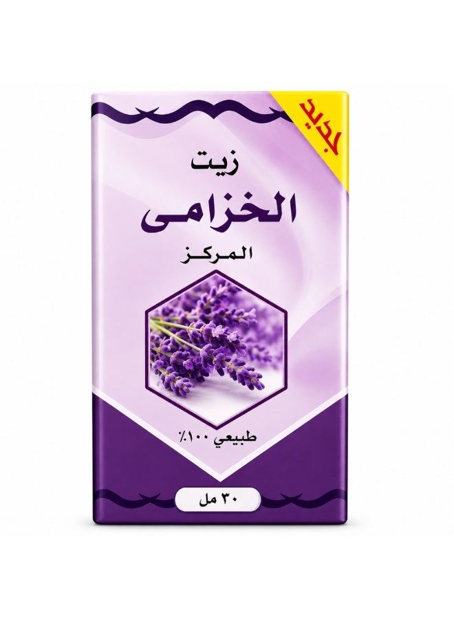 100% Pure Concentrated Lavender Oil – 30 ml