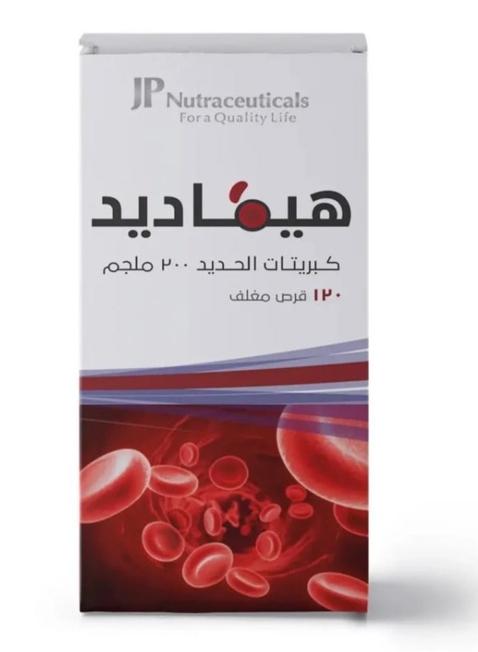 JP Nutraceuticals JP 200 mg 120 Tablets - Image 1