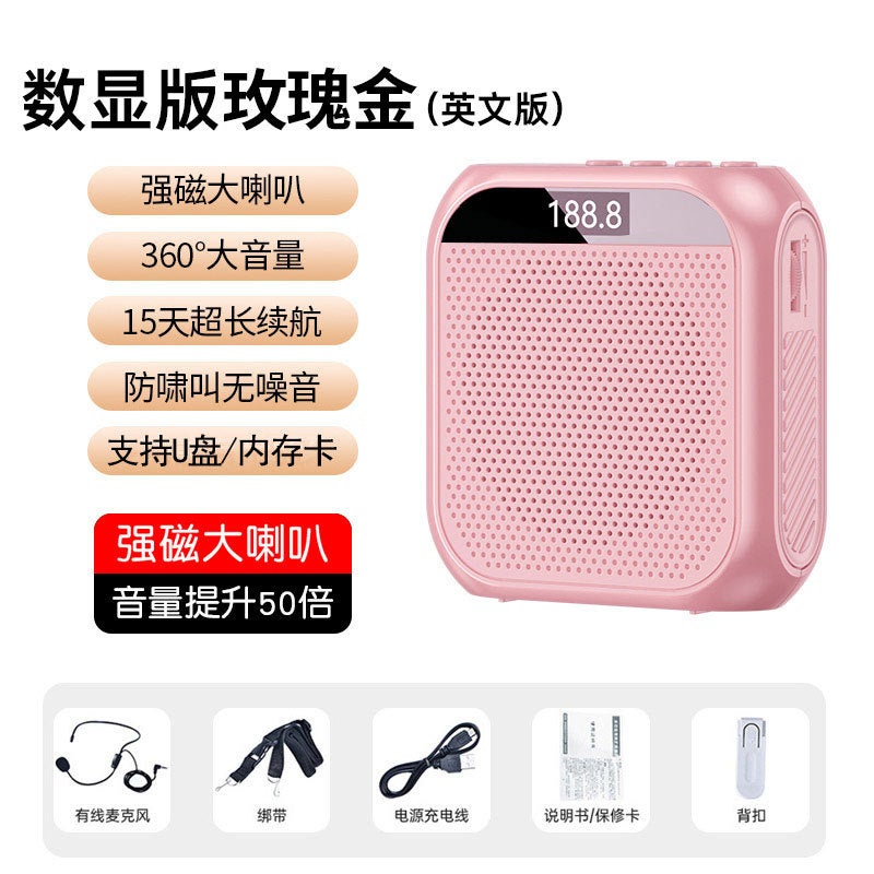 Nuo Bixing S17 Little Bee Loudspeaker Teacher Teaching Guide Shopping Mall Waist Hanging Portable Selling Speaker Player - Image 1