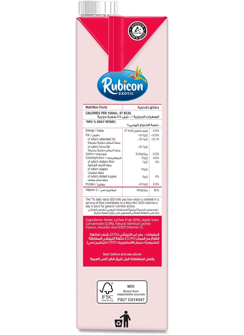 روبيكون عصير ليتشي بدون إضافة سكر 1لتر - Image 3