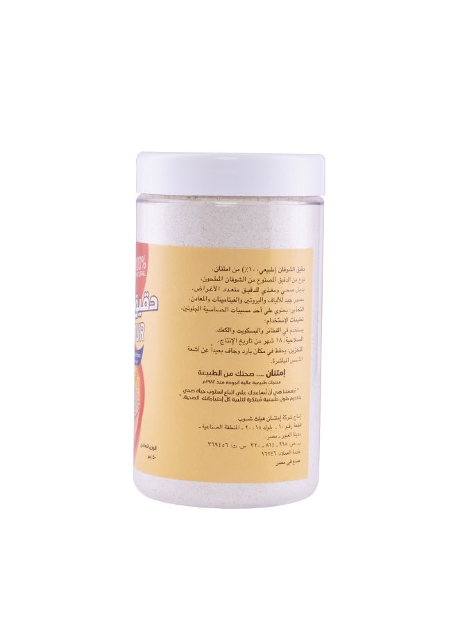 Imtenan Oat Flour 100% Natural - 500 g - Image 2
